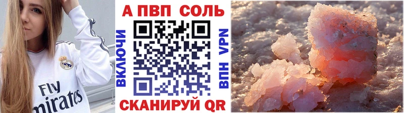 KRAKEN   darknet формула  Ленск  A-PVP кристаллы  купить наркотик 