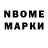 АМФЕТАМИН 98% nightmare__1265