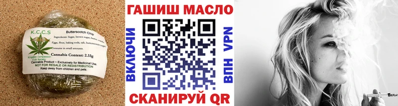 Печенье с ТГК конопля  Ленск 