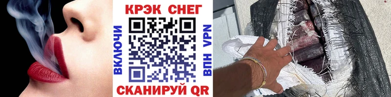 где найти   Ленск  COCAIN 99% 