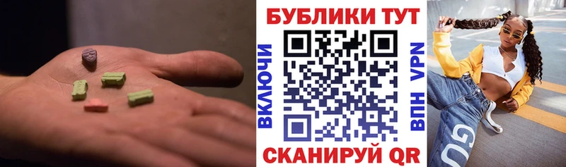 Ecstasy 300 mg  blacksprut вход  Ленск 