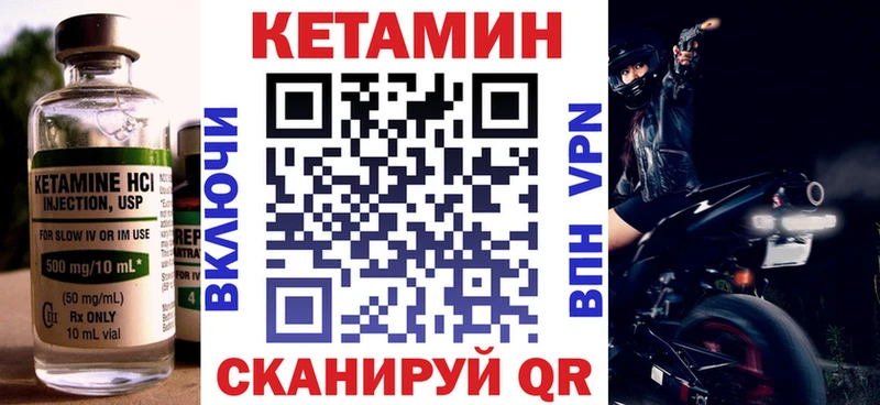 КЕТАМИН VHQ  где купить наркоту  Ленск 