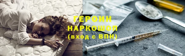 марки nbome Баксан