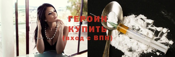 герыч Балахна