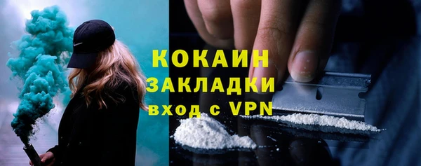 герыч Балахна