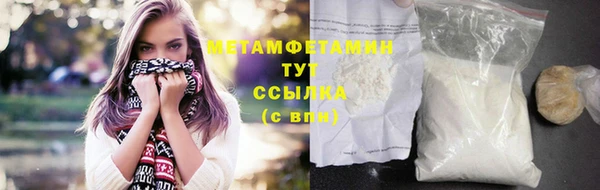 меф VHQ Семёнов