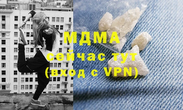 герыч Балахна