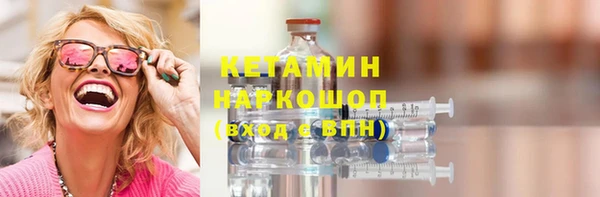 марки nbome Баксан