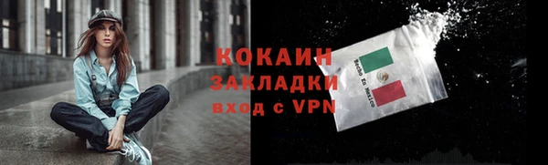 марки nbome Баксан