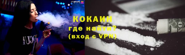 кокаин колумбия Балабаново