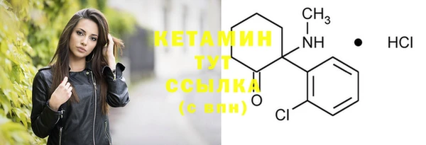 гашиш Белокуриха
