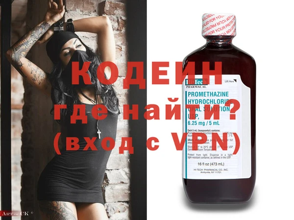 кокаин премиум Семилуки