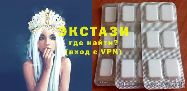 марки nbome Баксан