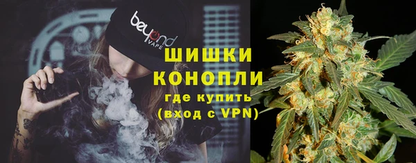 герыч Балахна