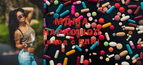марки nbome Беломорск