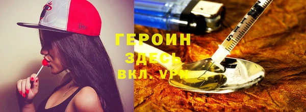 герыч Балахна