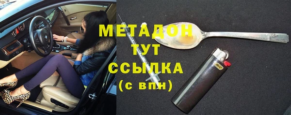 марки nbome Баксан