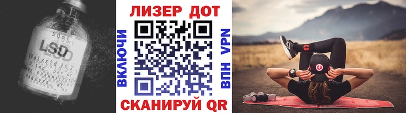 ЛСД экстази кислота  купить наркоту  нарко площадка телеграм  Ленск 