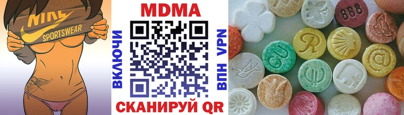 МДМА кристаллы  Ленск 