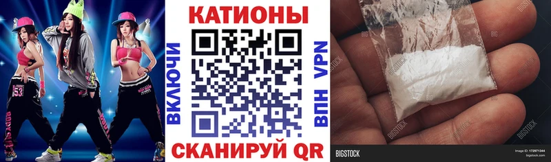 МЕГА как войти  Ленск  Меф мяу мяу 