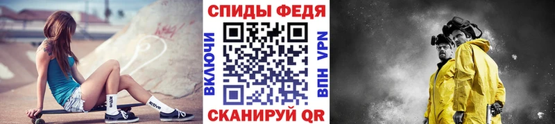 Первитин Methamphetamine  Ленск 