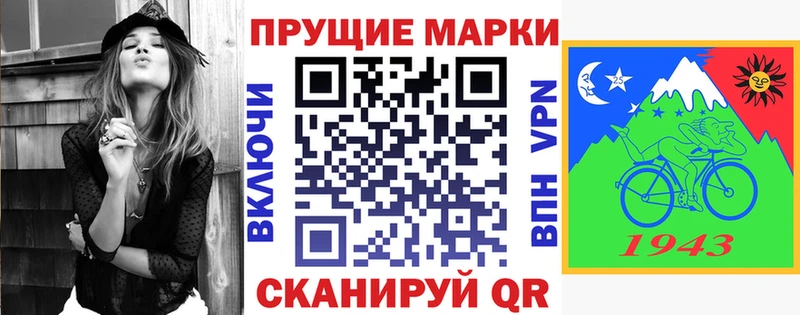 где купить наркоту  Ленск  Марки N-bome 1,5мг 