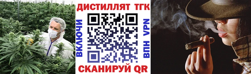 где найти наркотики  Ленск  Дистиллят ТГК вейп 